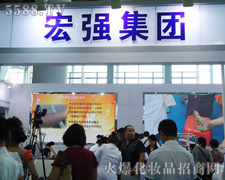 �����ꏊ(qi��ng)�����g(sh��)���޹�˾��35�ÏV��������(hu��)