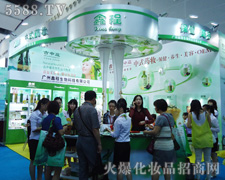 �V���γ�����Ƽ����޹�˾��35�ÏV��������(hu��)���̼���