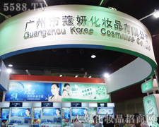 �V����ޢ�����yƷ���޹�˾��35�ÏV��������(hu��)