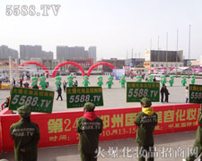 ���������������Ļ𱬾W(w��ng)��