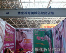 ���������������Q���޹�˾��������