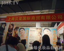 �Ϻ��h�t�ڵ�20�ñ������I(y��)���[��(hu��)�ϻ�����