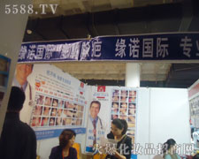 �|�I(y��ng)���Z���yƷ�ڵ�20�ñ������I(y��)���[��(hu��)�ϻ�����