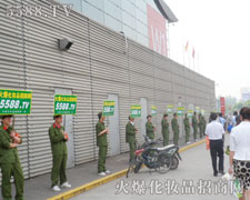 �𱬾Gɫ܊�b�(du��)�����Є�(d��ng)��͑����I(y��)���{�o(h��)����