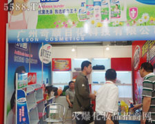 �V������ջ��Ƽ����޹�˾����17���Ϻ�������(hu��)