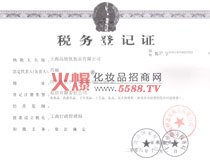 ���յ�ӛ�C