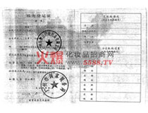 �W�Ƈ�(gu��)������(w��)��ӛ�C