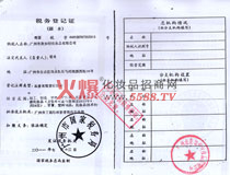 ����(w��)��ӛ�C