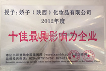 ʮ��Ӱ�����I(y��)