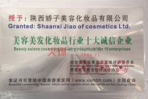 ʮ���\����I(y��)