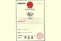 �Ϻ������̘�ע���C