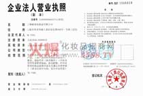 �Ϻ����x���yƷ���޹�˾��I(y��)���ˠI�I(y��)��(zh��)��