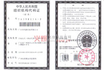 �V�ݬ���ջ����޹�˾�M���C(j��)��(g��u)���a�C