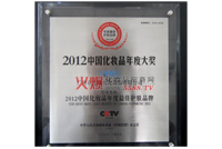 2012�껯�yƷ��ȴ�