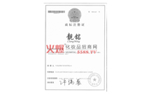 �n��̘�(bi��o)ע���C