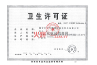 �l(w��i)���S���C