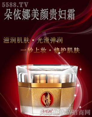 �V�������S���yƷ���޹�˾������������F�D˪