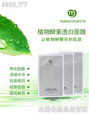 �C��ѩ�wֲ�����͸����Ĥ