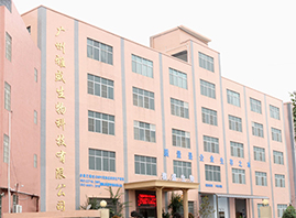 �V����ʢ����Ƽ����޹�˾