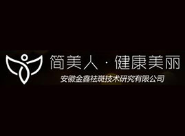 ���ս�����߼��g�о����޹�˾