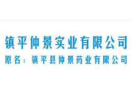 �(zh��n)ƽ�پ����I(y��)���޹�˾