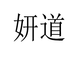 �V������������Ƽ����޹�˾