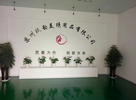 �K�ݾ�����C��Ʒ���޹�˾