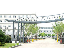 �Ϻ��ݼλ��yƷ���޹�˾