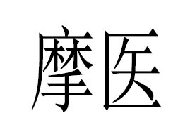 Ħ�t(y��)���V�ݣ���(gu��)�H����Ƽ����޹�˾