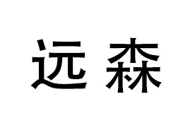 �����hɭ�����a(ch��n)�I(y��)���޹�˾