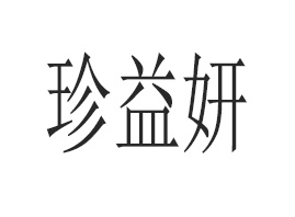 �V������������Ƽ����޹�˾