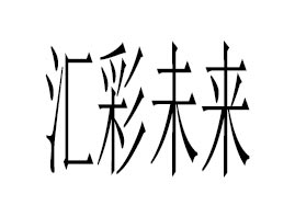 �R��δ��(l��i)���V�ݣ�����Ƽ����޹�˾