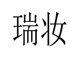 �V�����y��(gu��)�H����Ƽ����޹�˾