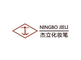 �����������yƷ���b��Ʒ���޹�˾