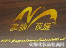 �V�����Xɯ�Ȼ��yƷ���޹�˾