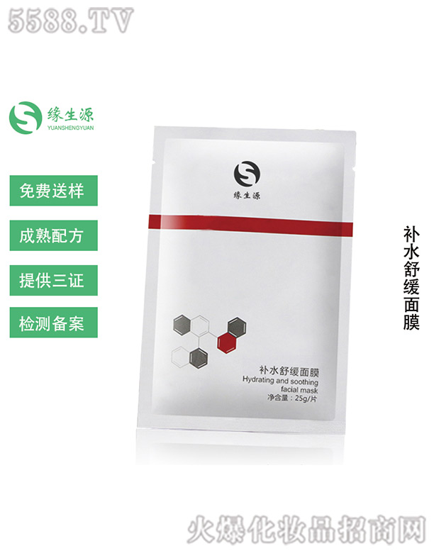 ����Դ�a(b��)ˮ�澏��Ĥ