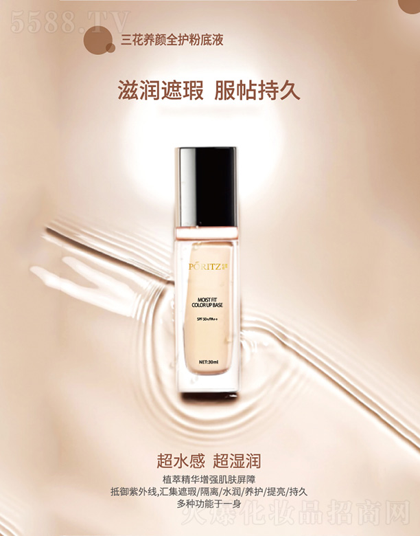 ���������B(y��ng)�ȫ�o�۵�Һ