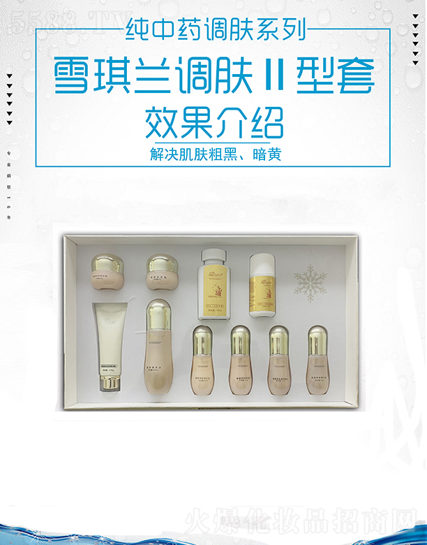 ѩ���m�{(di��o)�wII����