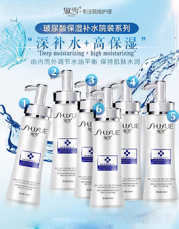 ��ѩ�����ᱣ���aˮԺ�bϵ��