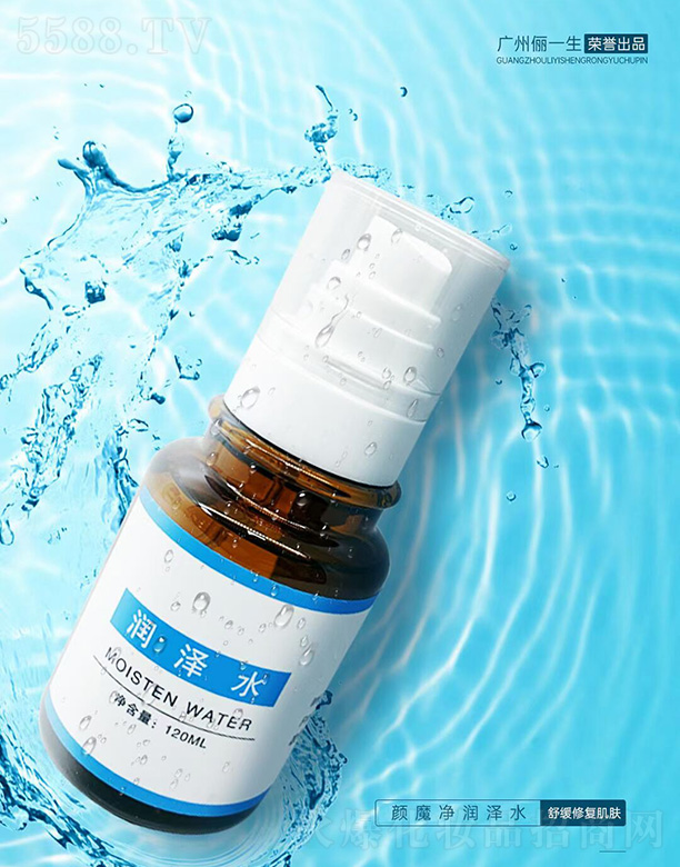 ��һ������ˮ120ml