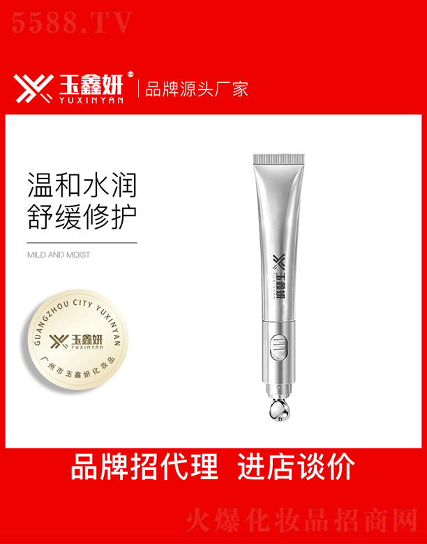 ������������͸������˪OEM���ӹ�