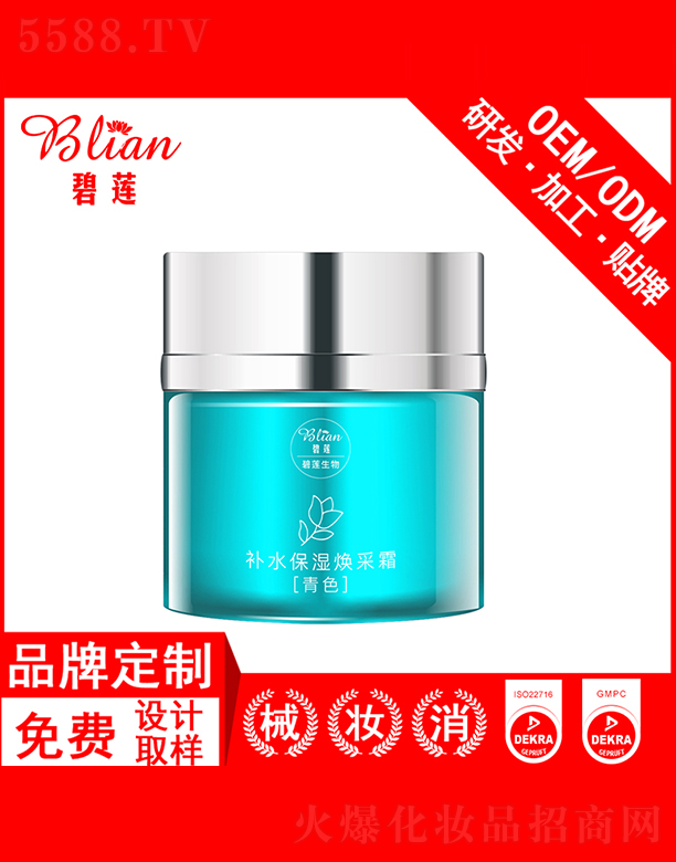 ��ɏ�aˮ���񟨲�˪OEM�N�Ƽӹ�