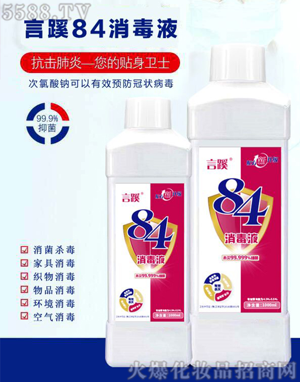 ����84����Һ