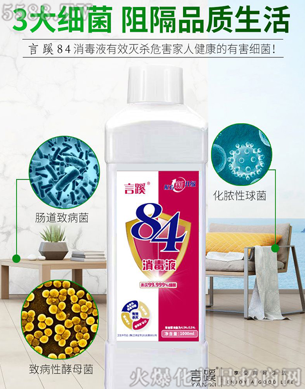 ����84����Һ