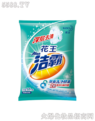 �Ϻ��������޹�˾���������ȥ�n�o��ϴ�·�1.7kg