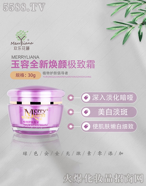 �g����������ȫ��O��˪30g