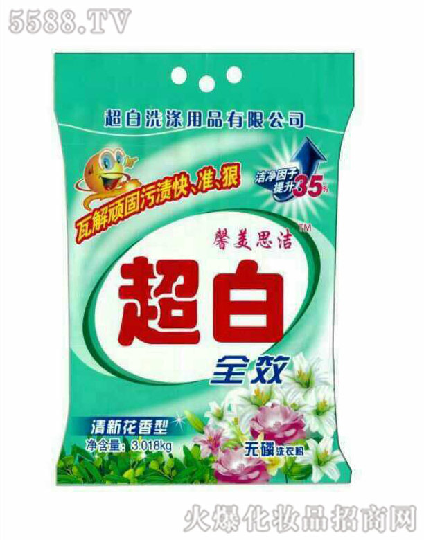 ܰ��˼������ȫЧ�o��ϴ�·�(���»�����)