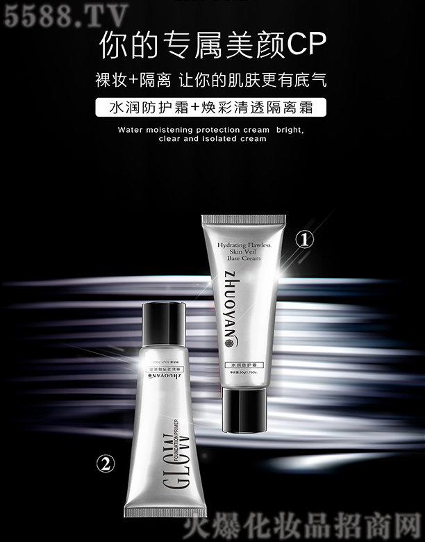 ˮ�����o˪+������͸���x˪