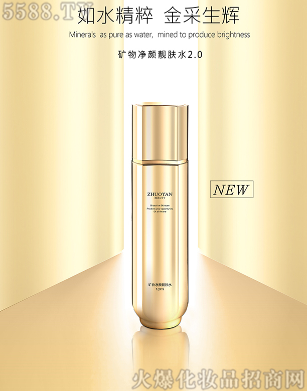 �V�����n�wˮ