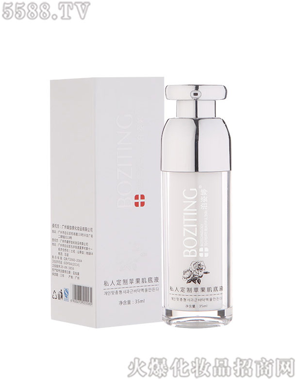 ˽�˶����O������Һ